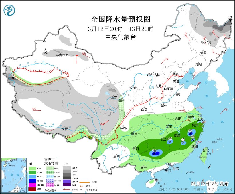 中央气象台：江南和华南北部将有较强降水，冷空气将影响我国大部地区