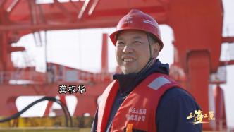 聚焦各領(lǐng)域頂尖工匠，《上海工匠》第十季于五一播出