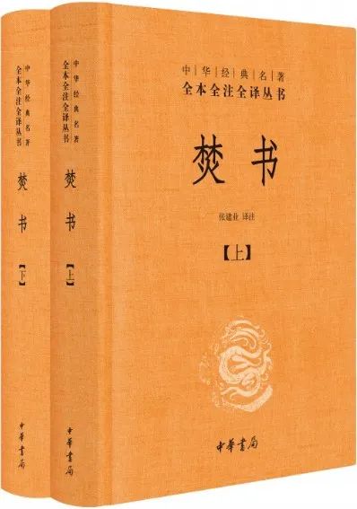 郑培凯：汤显祖的“至情”与罗汝芳的“赤子之心”