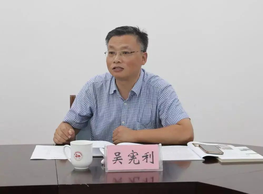 极目新闻:大众e通卡回收-山东省委组织部办公室主任吴宪利已任德州市委常委、组织部部长