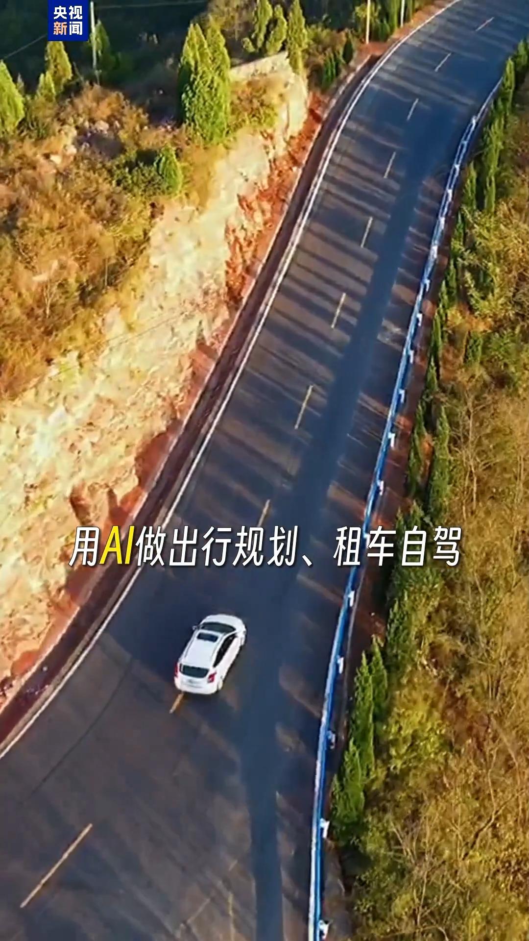 今年五一假期出游人群规模预计比去年提升8%，哪里最热门？