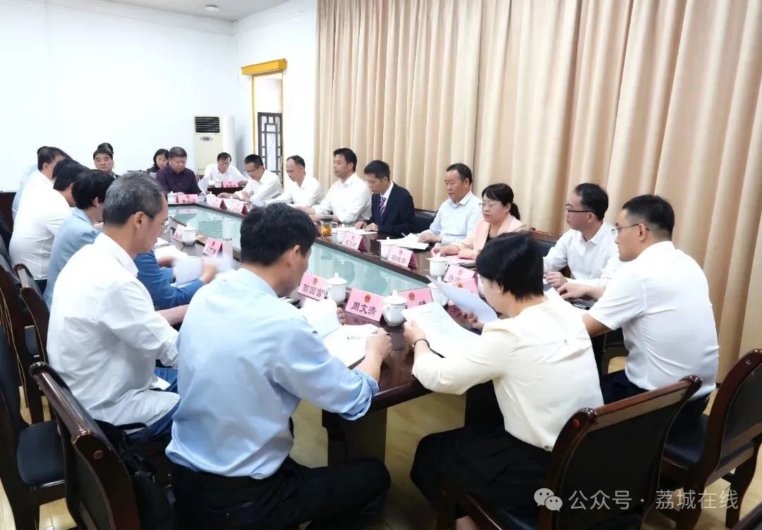 网易订阅:瑞祥红卡-杨轶群任莆田市荔城区人民政府副区长