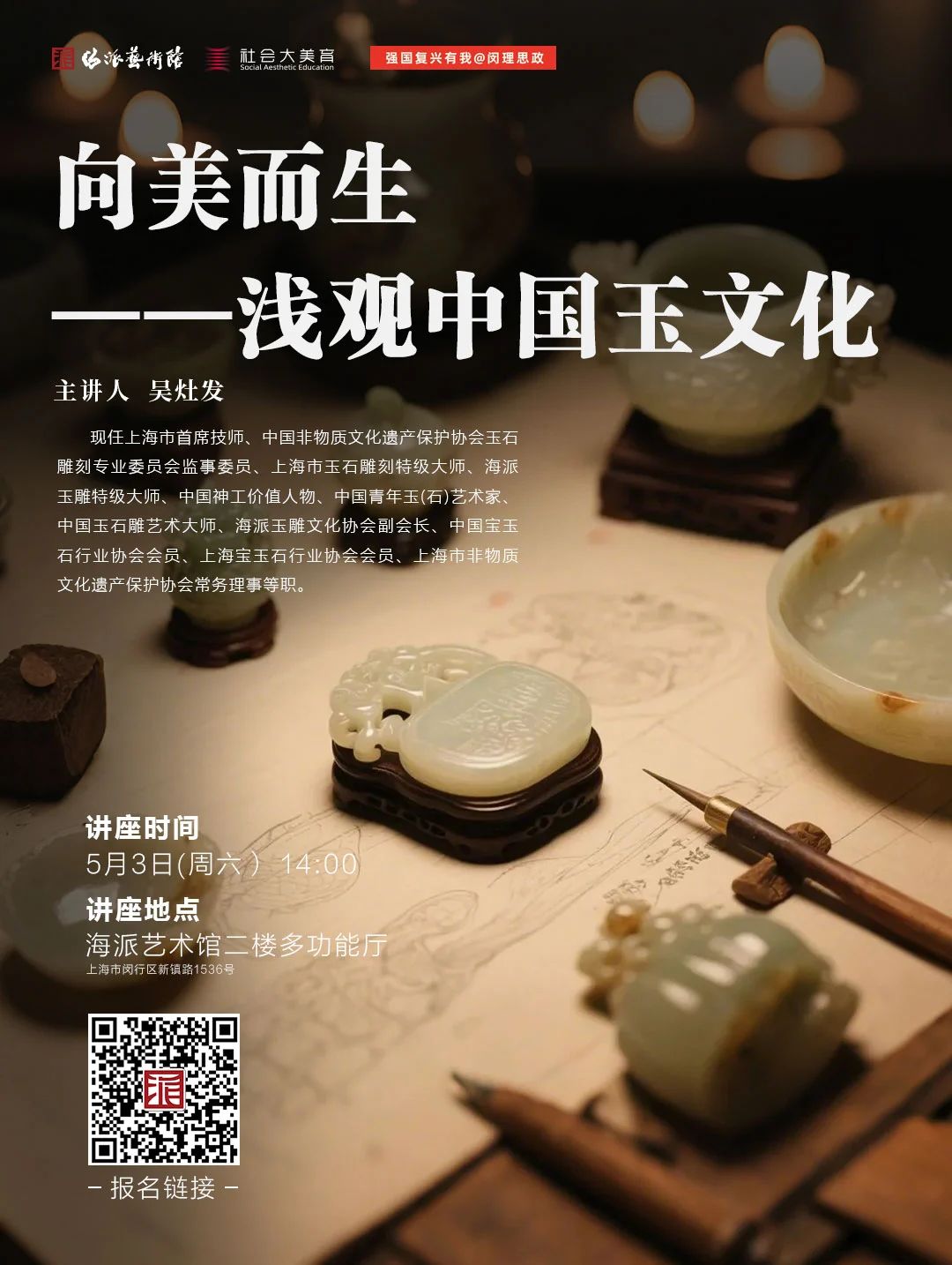 讲座预告|政府在人工智能研究和应用领域的作用 第5张 讲座预告|政府在人工智能研究和应用领域的作用 第5张