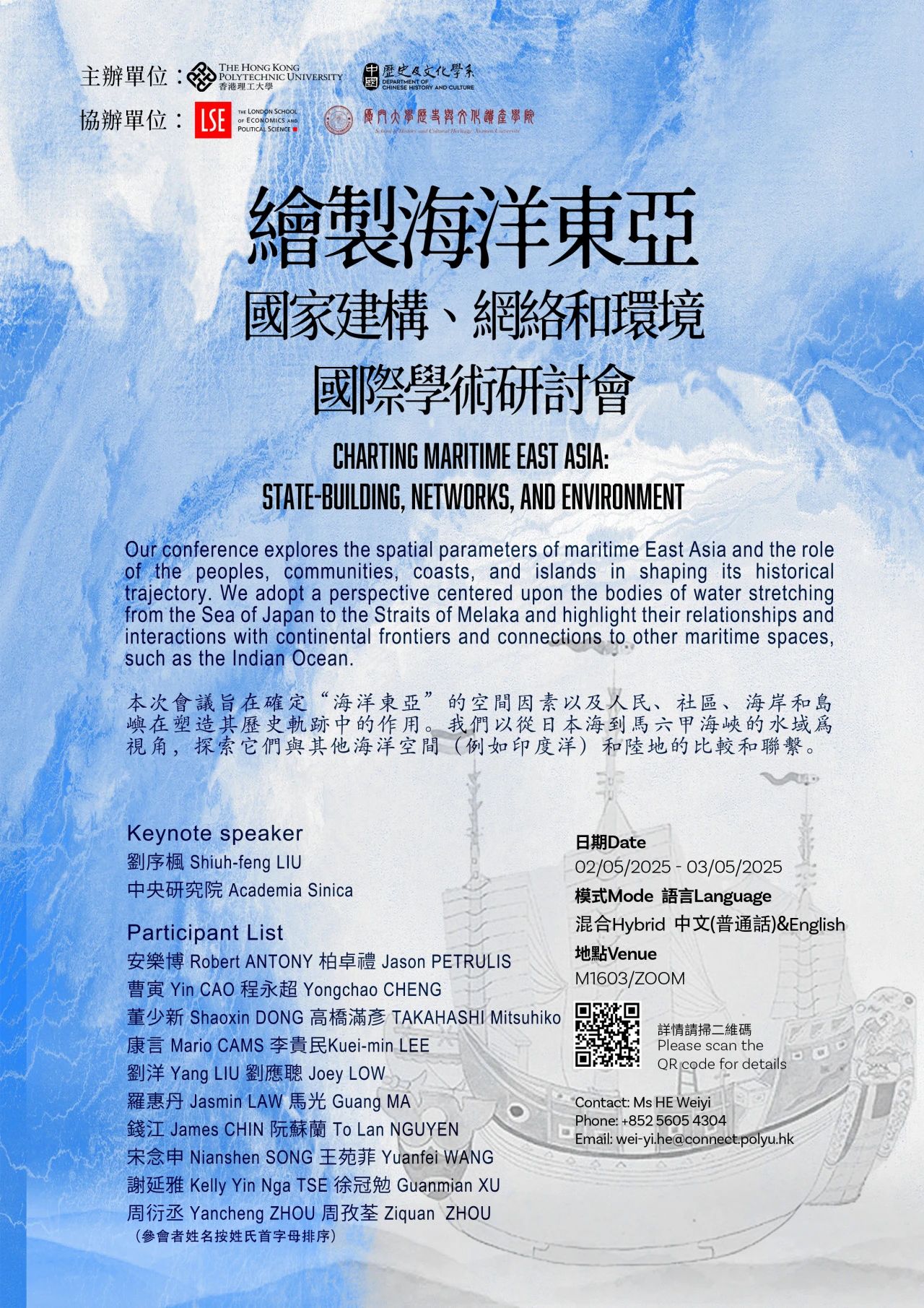 讲座预告｜政府在人工智能研究和应用领域的作用