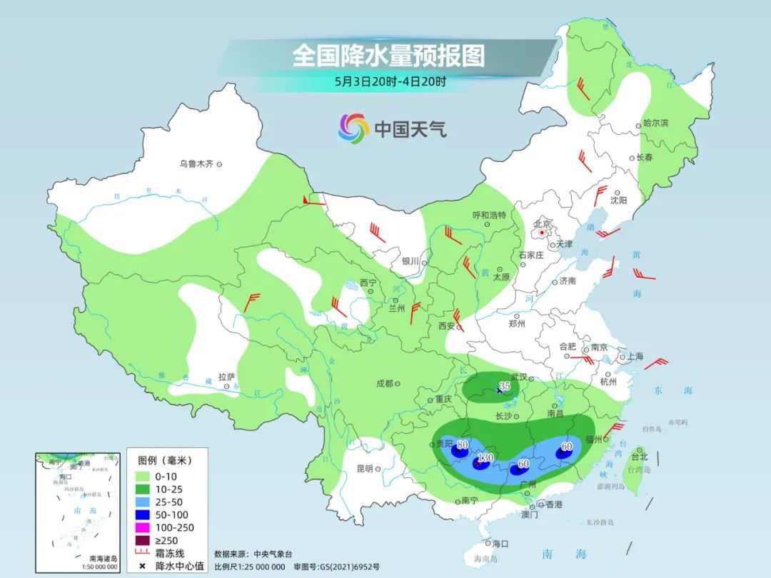 五一假期天气将大转变,南方新一轮降雨来袭