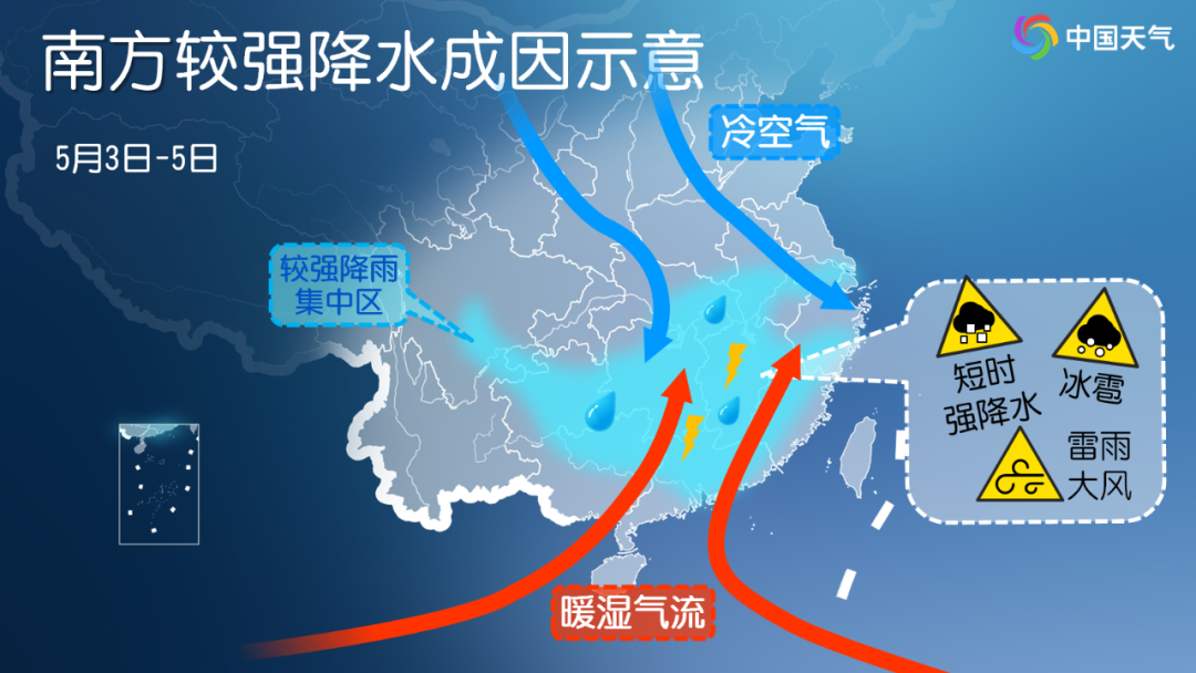 五一假期天气将大转变,南方新一轮降雨来袭