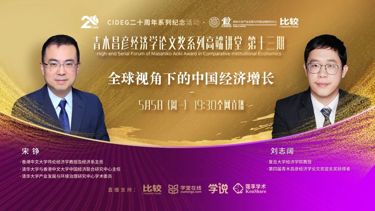 讲座预告|政府在人工智能研究和应用领域的作用 第8张 讲座预告|政府在人工智能研究和应用领域的作用 第8张