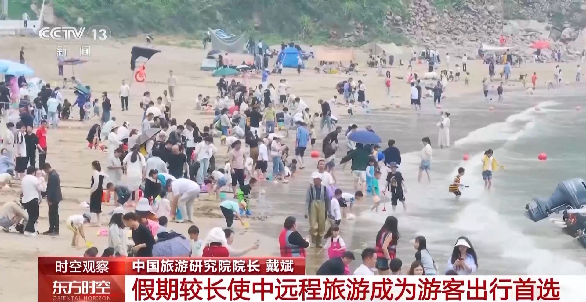 消费持续升温,这个“五一”假期有何新亮点?