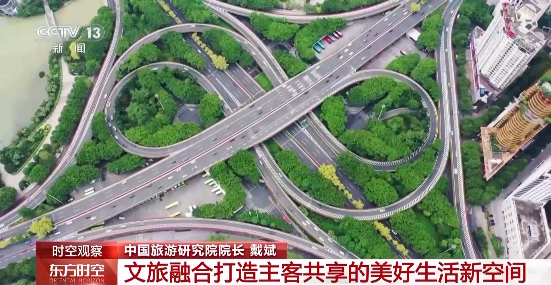 消费持续升温,这个“五一”假期有何新亮点?
