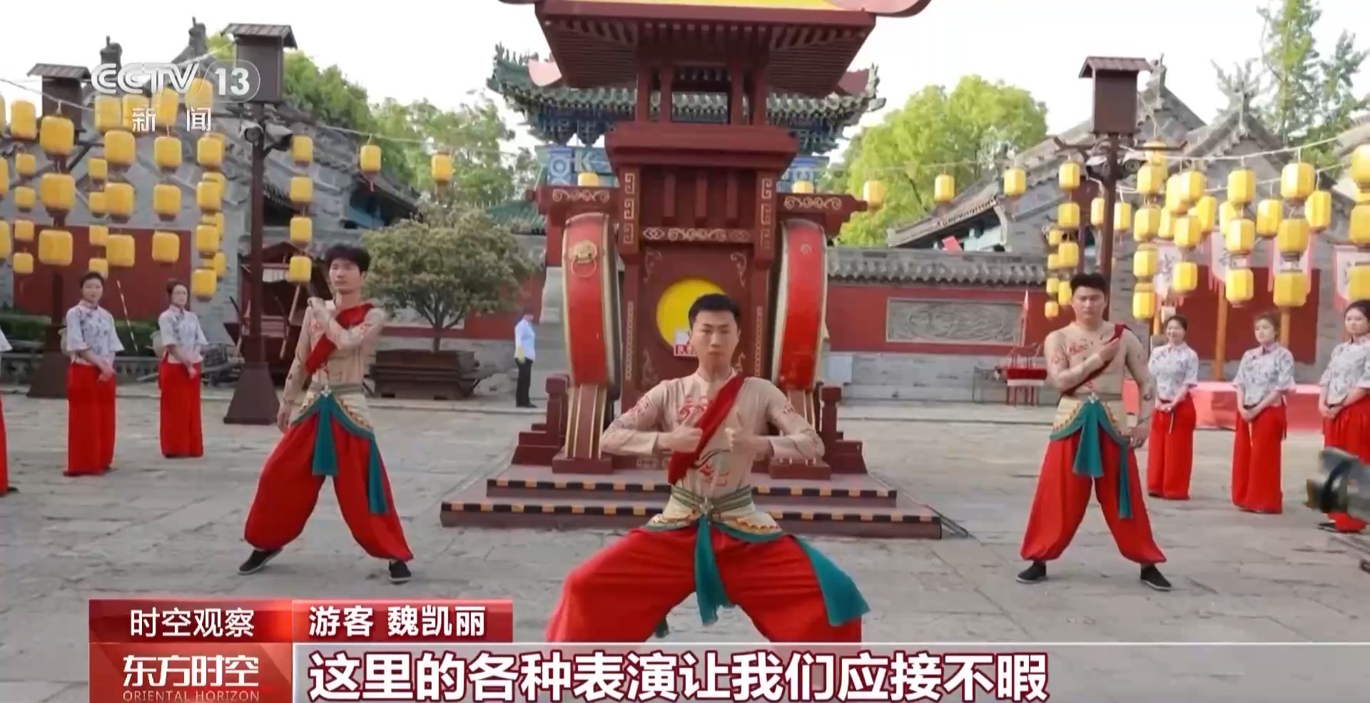 消费持续升温，这个“五一”假期有何新亮点？
