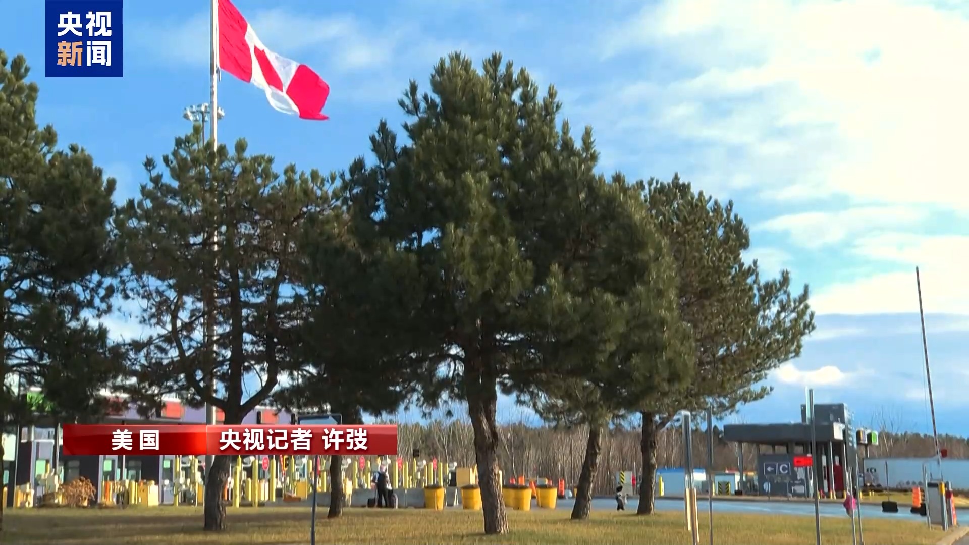 对华小额包裹免税取消=更高价格+更慢物流，美消费者为关税政策买单