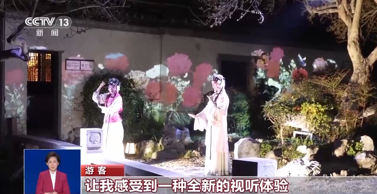 国内多景区实行一票游多日:从门票经济向多元化“链式经济”转型