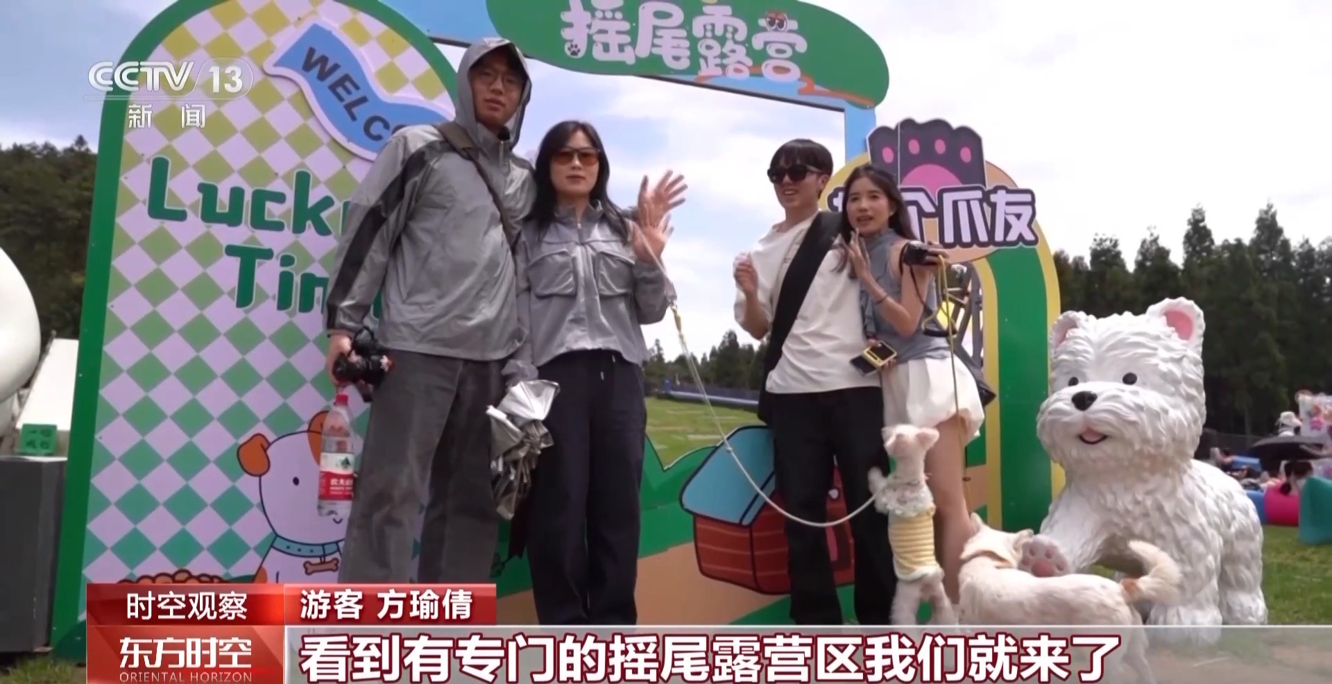 消费持续升温,这个“五一”假期有何新亮点?