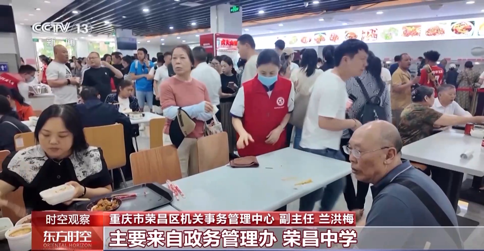 消费持续升温,这个“五一”假期有何新亮点?