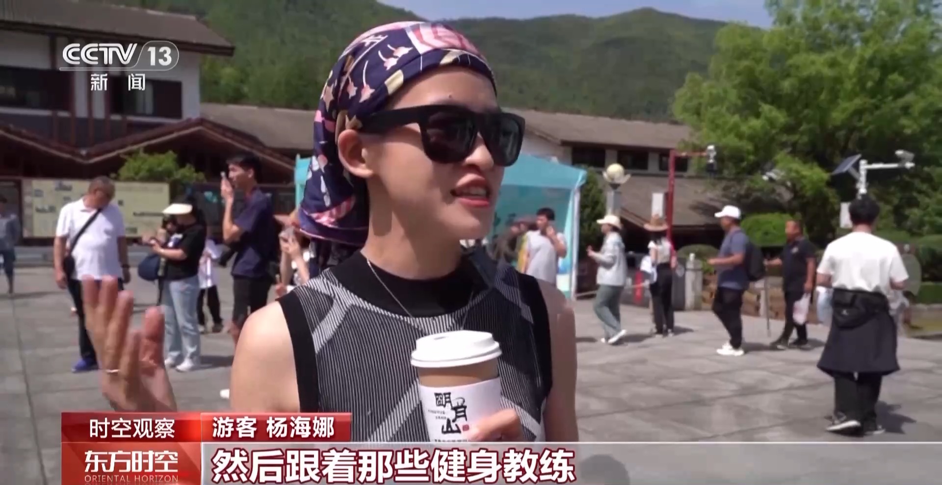 消费持续升温,这个“五一”假期有何新亮点?