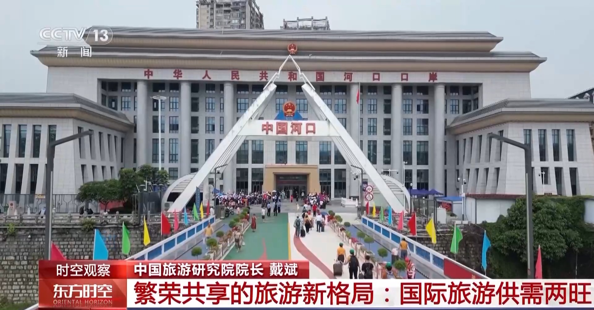 消费持续升温,这个“五一”假期有何新亮点?