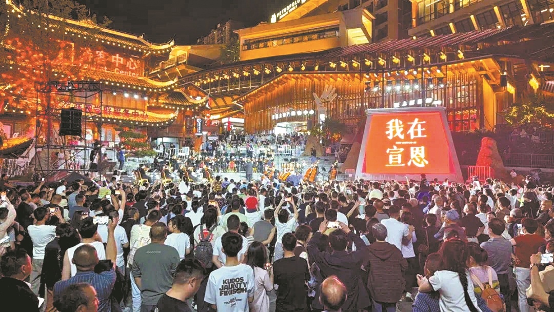 四人自驾游宣恩因酒店爆满无处住宿，求助文旅局后住进局长家