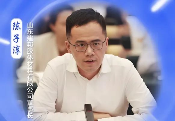 建邦高科赴港上市，大股东陈子淳系山东建邦集团董事长陈箭之子
