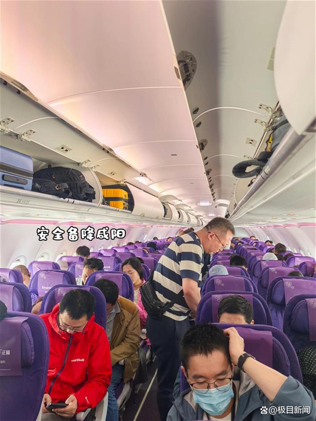 上海飞银川客机触地复飞后备降西安,亲历者:不少乘客都吐了