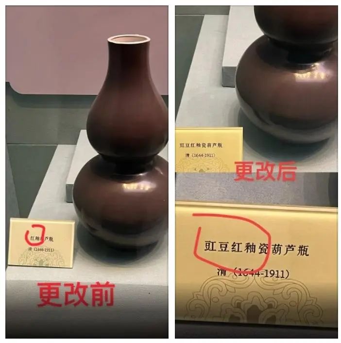 太原一高中生指出博物馆多件藏品标识不当,馆方已邀请他和专家共同探讨
