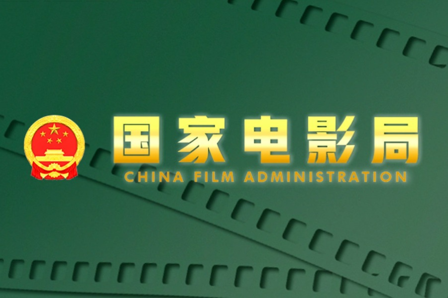 中国国家电影局与俄罗斯文化部签署电影合作文件