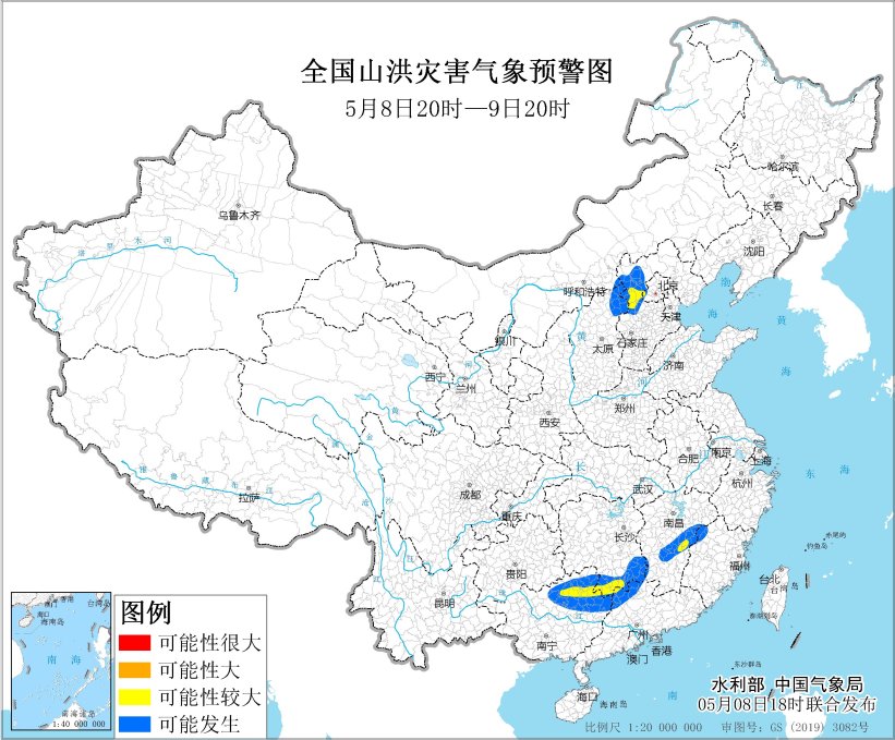 两部门发布山洪灾害气象预警：北京西部、河北西部等局地山洪可能性较大
