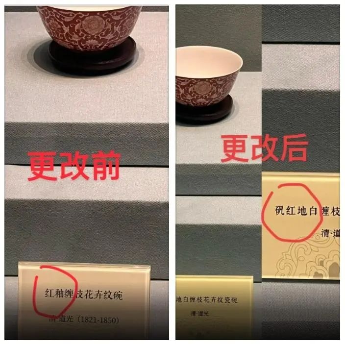太原一高中生指出博物馆多件藏品标识不当,馆方已邀请他和专家共同探讨