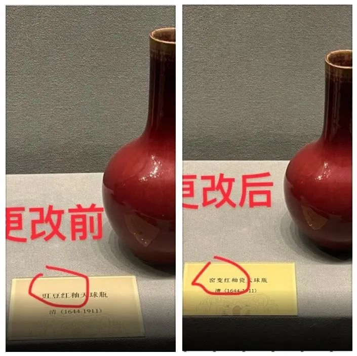 太原一高中生指出博物馆多件藏品标识不当,馆方已邀请他和专家共同探讨