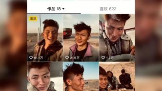 治沙“異瞳”男生疑似擺拍，團隊稱合作12天多期視頻為策劃拍攝