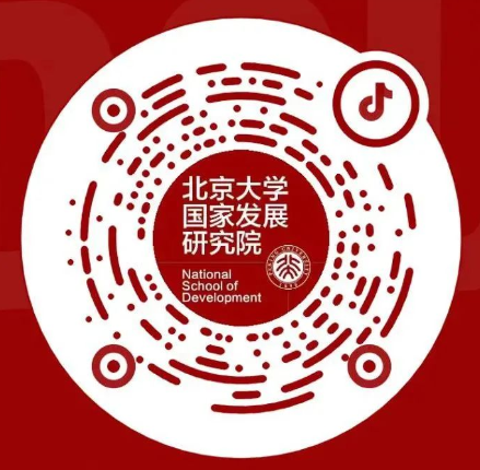 讲座预告|全球贸易不确定情况下企业创新生态构建