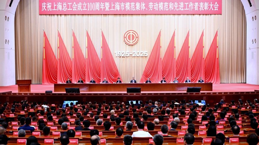 庆祝上海总工会成立100周年暨市模范集体劳动模范和先进工作者表彰大会举行，陈吉宁寄予这些期待