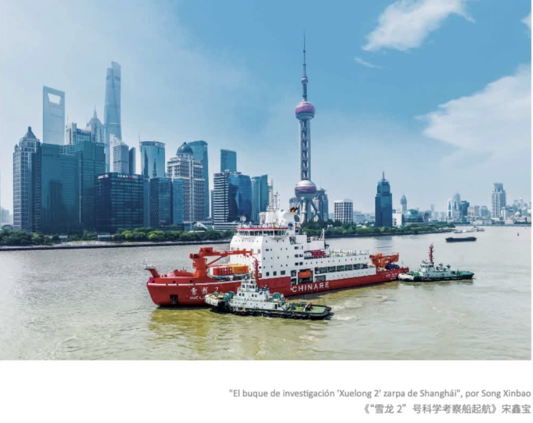读图|展现城市品格,上海城市影像走进南美