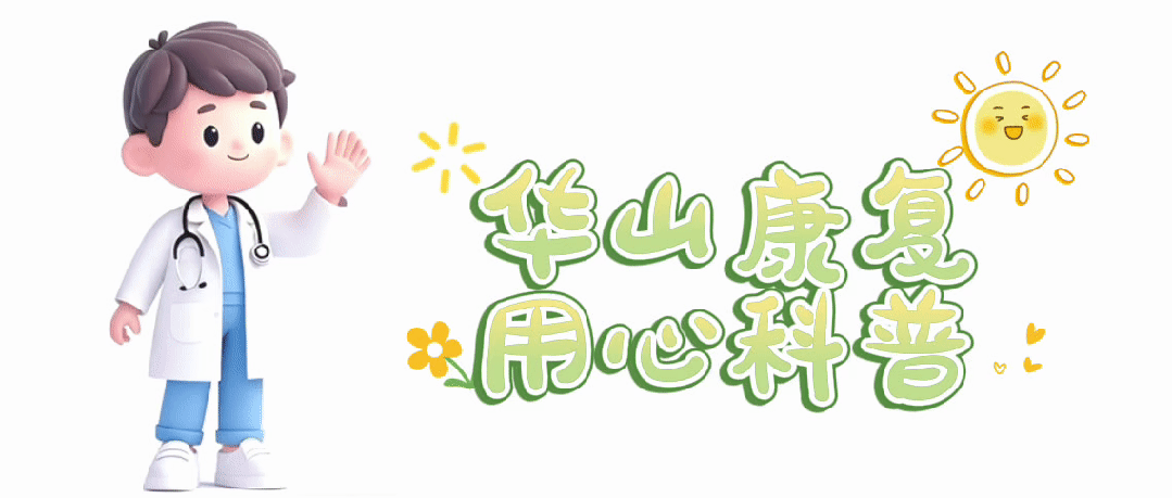 重视体重管理,筑牢健康基石