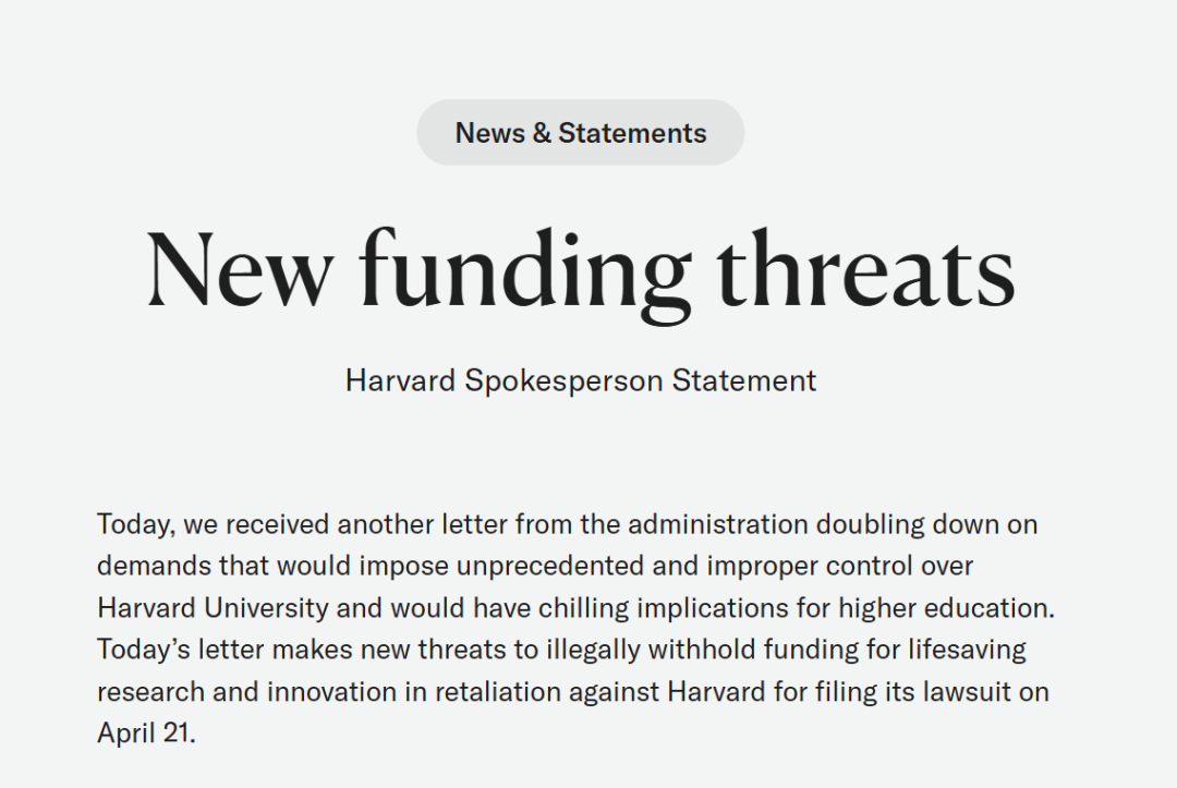 明查｜哈佛大学批改美教育部长来信，红笔标出语法错误？