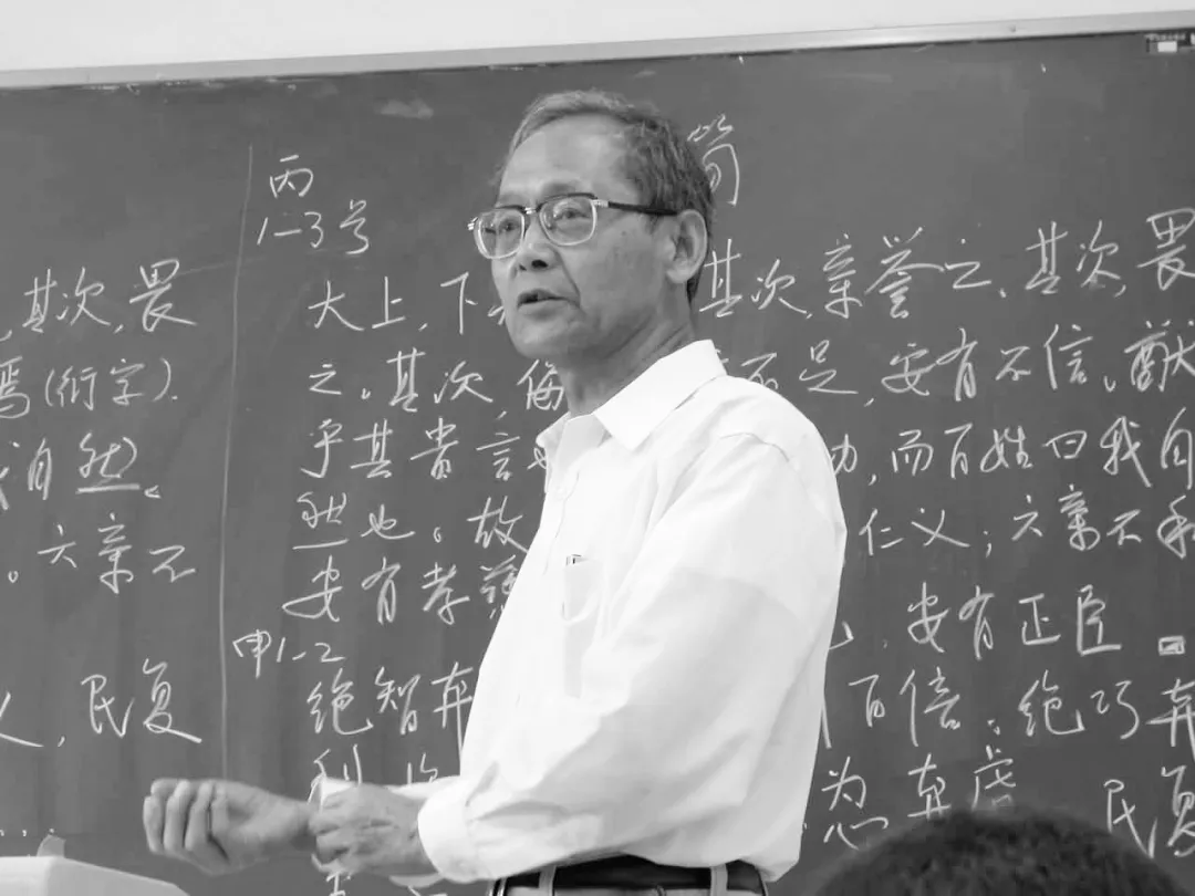 复旦发文缅怀文科杰出教授裘锡圭：曾提出治学需具备三种精神