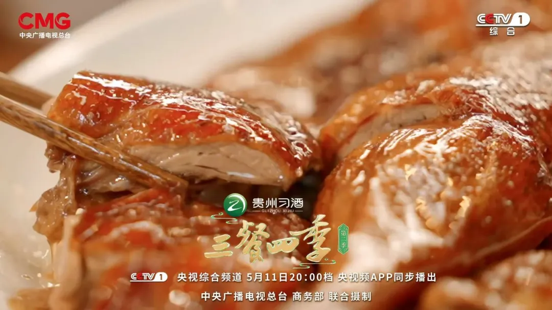 《三餐四季》广东篇今晚开播:食在岭南,遇见百味