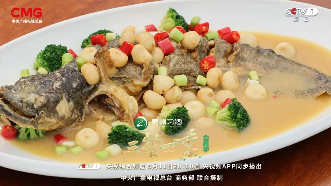 《三餐四季》广东篇今晚开播:食在岭南,遇见百味