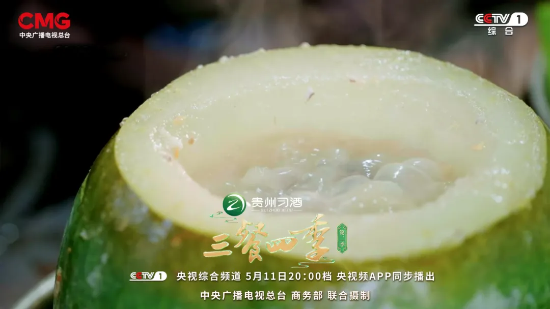 《三餐四季》广东篇今晚开播:食在岭南,遇见百味