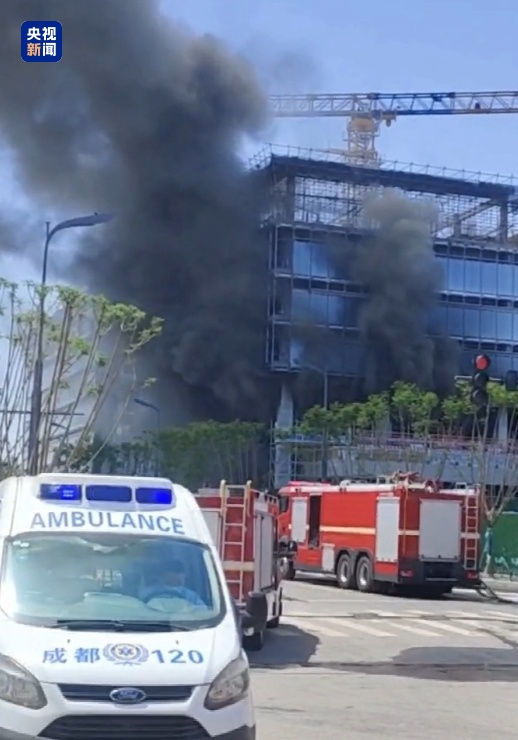 成都锦江区一在建工地起火，致2人遇难1人受伤