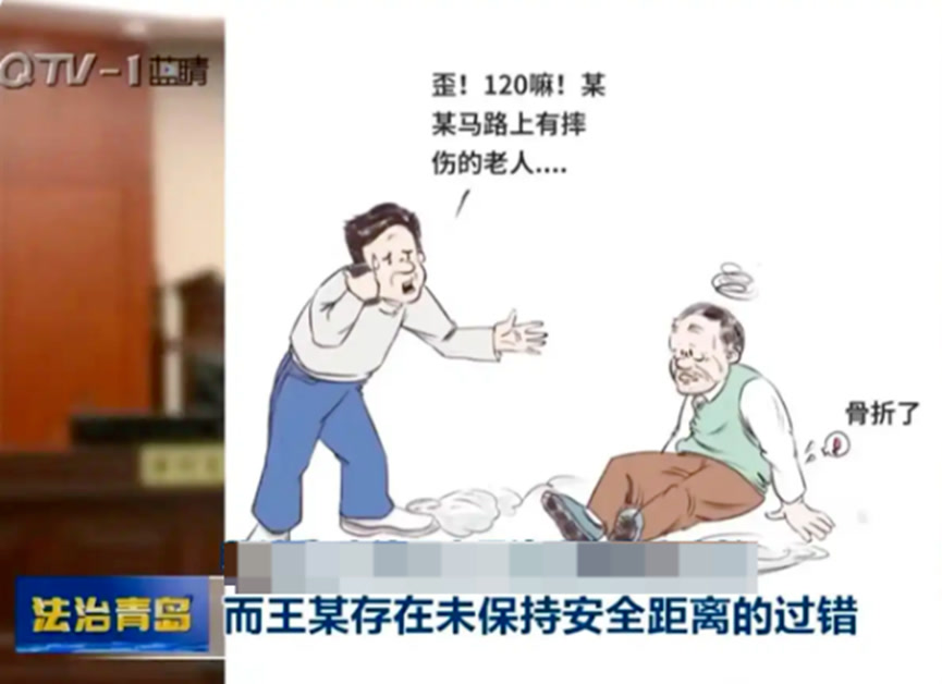 法院就“行人相撞案”道歉：执法公正，普法莫拉开“距离”