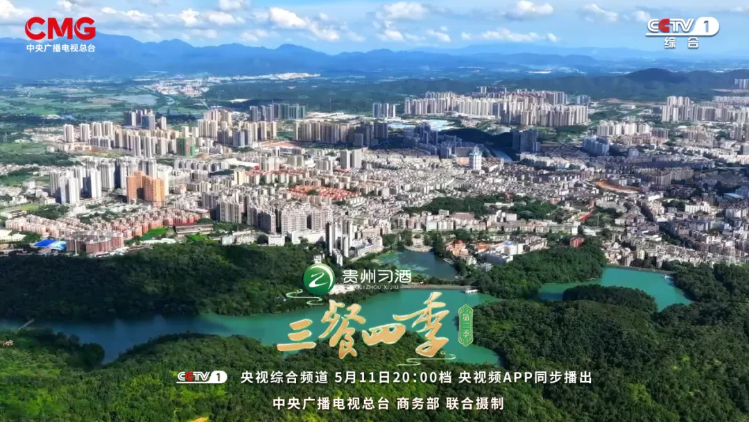 《三餐四季》广东篇今晚开播:食在岭南,遇见百味