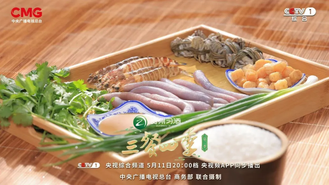 《三餐四季》广东篇今晚开播:食在岭南,遇见百味