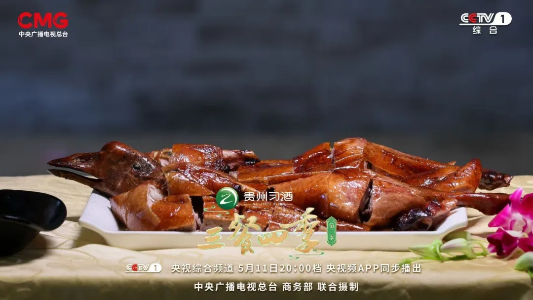 《三餐四季》广东篇今晚开播:食在岭南,遇见百味
