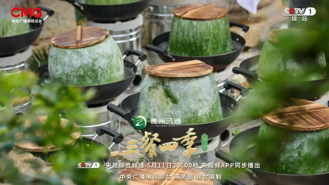 《三餐四季》广东篇今晚开播:食在岭南,遇见百味