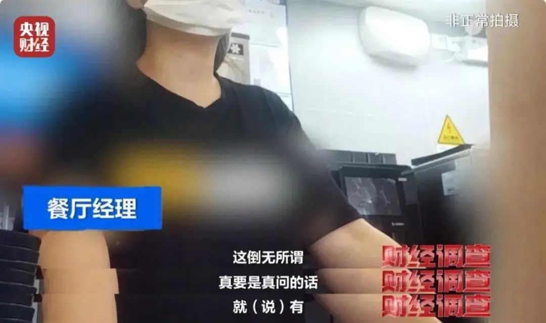 人民网评:守护健康证的“健康”,才有舌尖上的安全