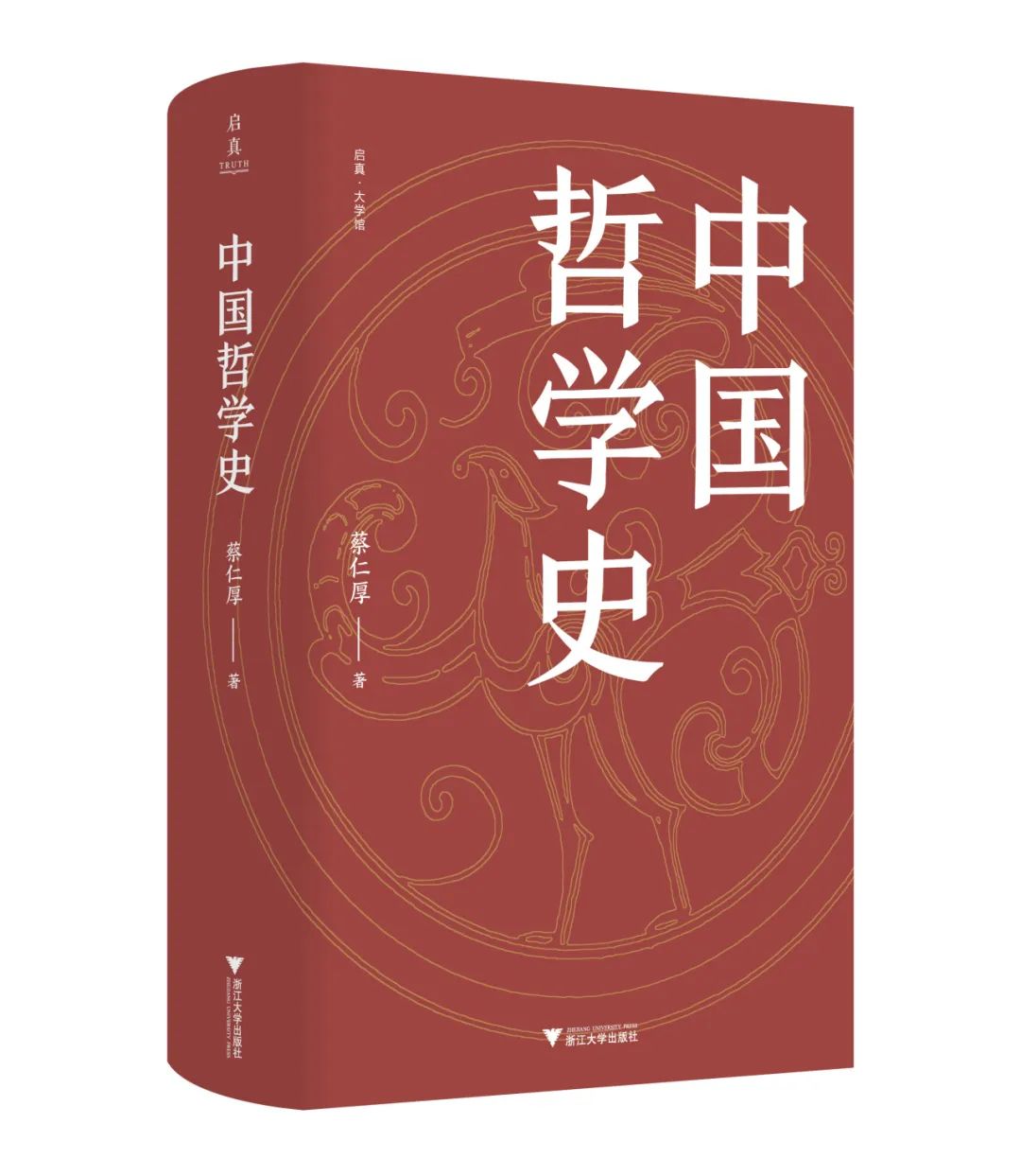 百家号:欧尚超市购物卡回收-哲学新书联合书单｜远离苏格拉底