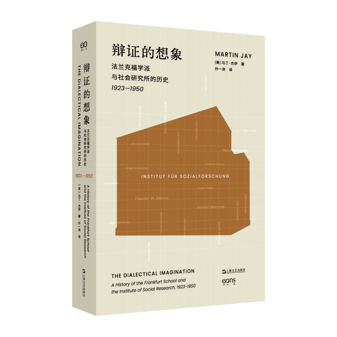 哲学新书联合书单|远离苏格拉底