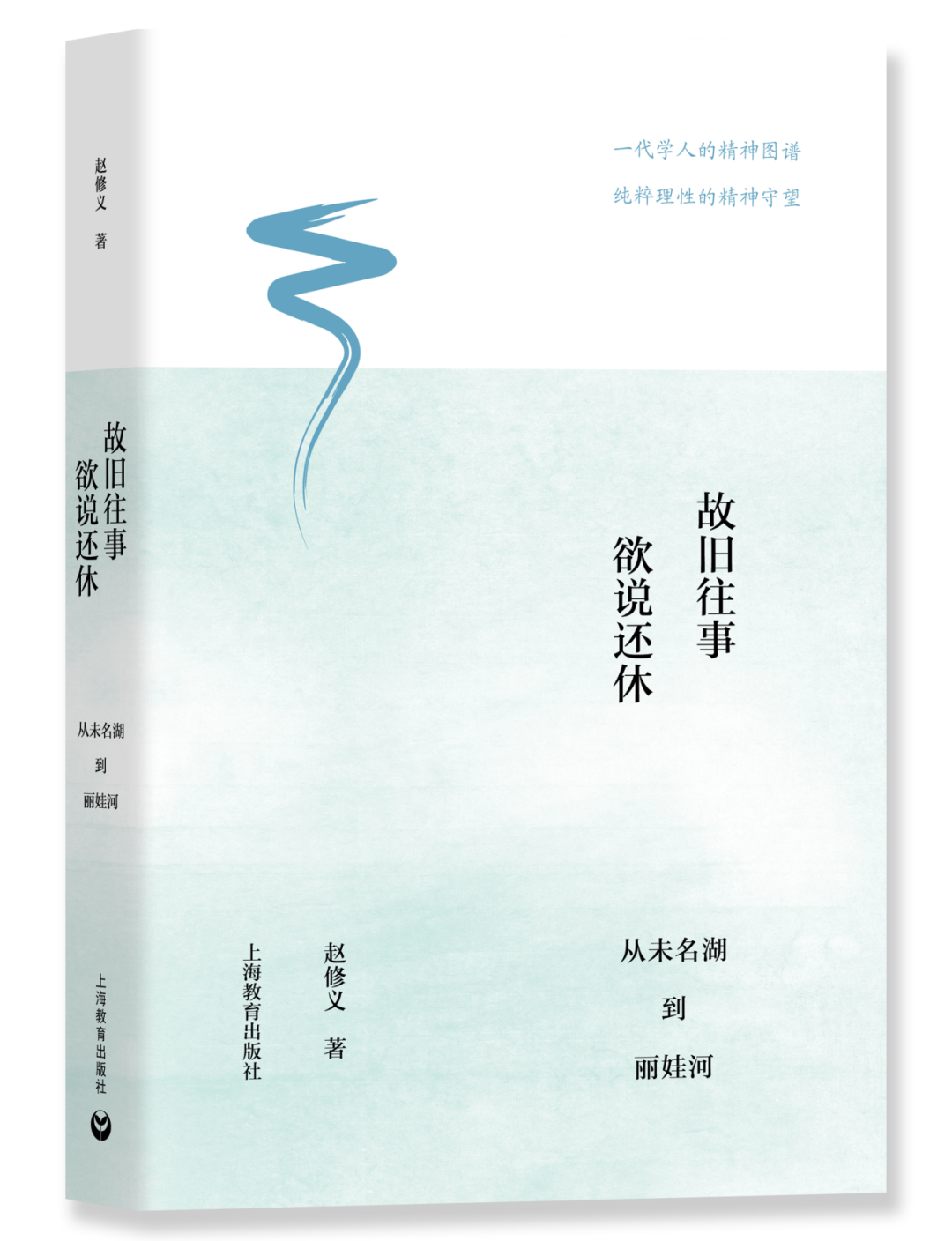 哲学新书联合书单|远离苏格拉底