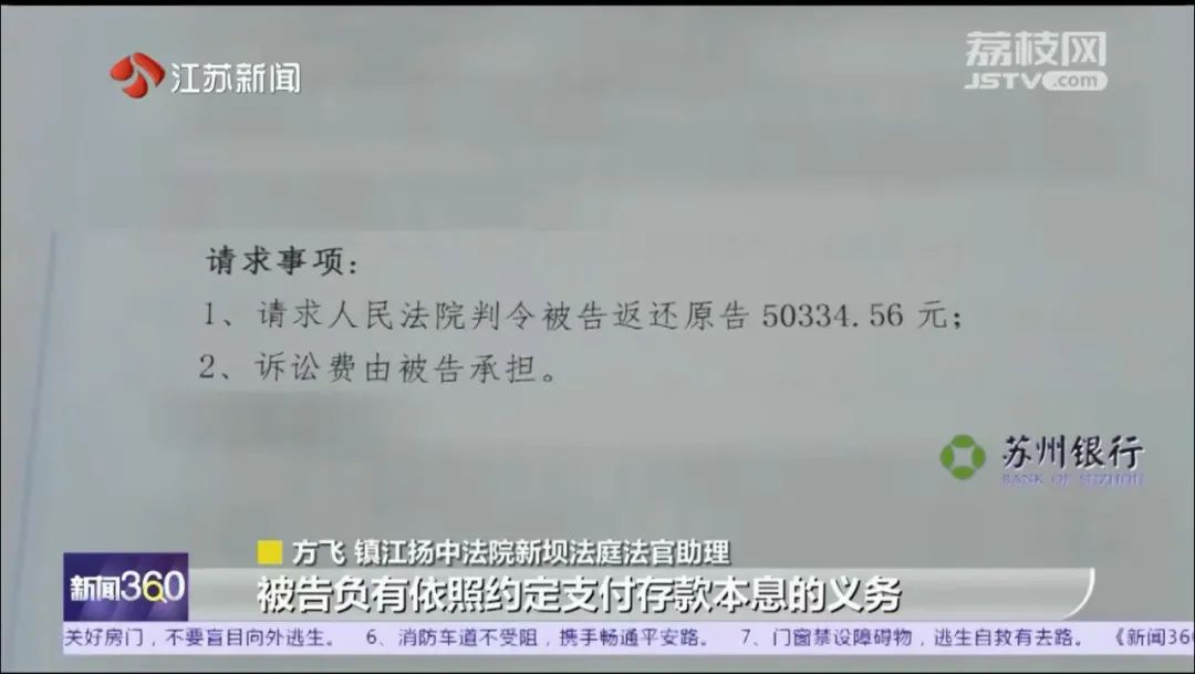 为证明我爸是我爸,我将奶奶告上法庭 第4张 为证明我爸是我爸,我将奶奶告上法庭 第4张