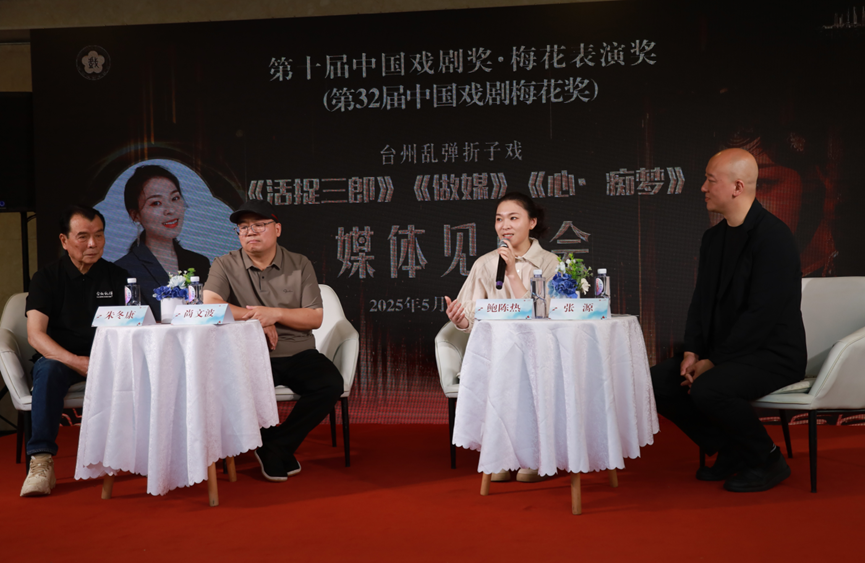 梅花奖在上海|“我的乱弹我的团”,民营院团首次入围终评